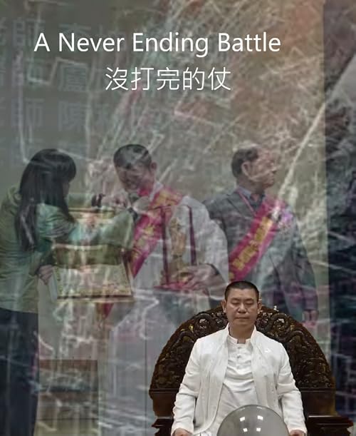 A never ending battle