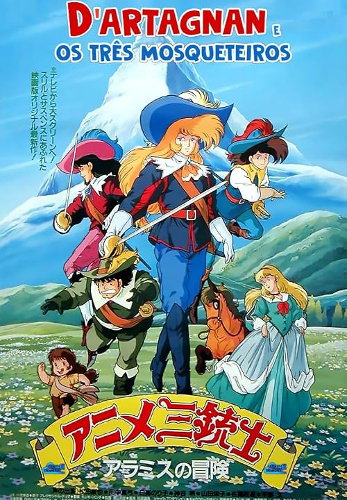 Tekkamen o Oue - D'Artagnan Monogatari yori