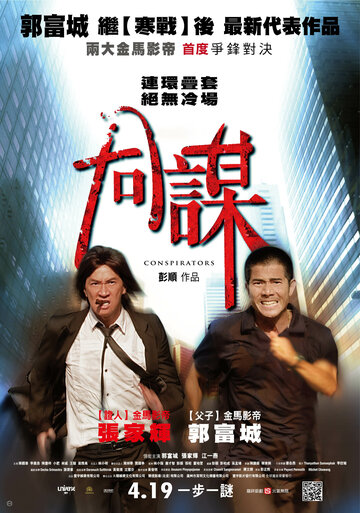 Tong mou