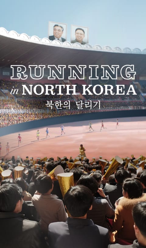 Running in North Korea