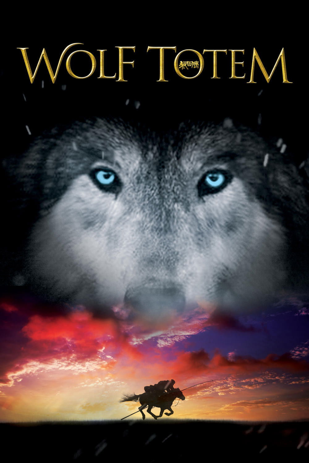 Der letzte Wolf
