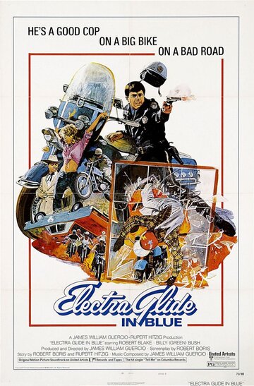 Harley Davidson 344
