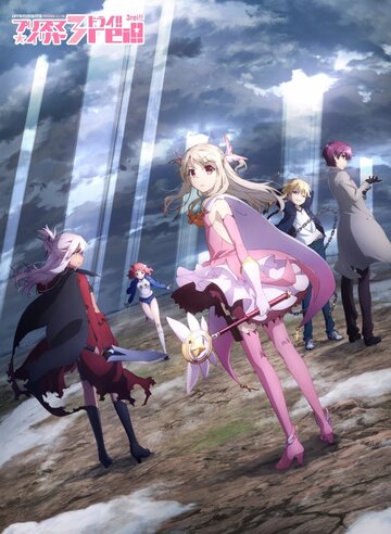 Fate/Kaleid Liner Prisma Illya