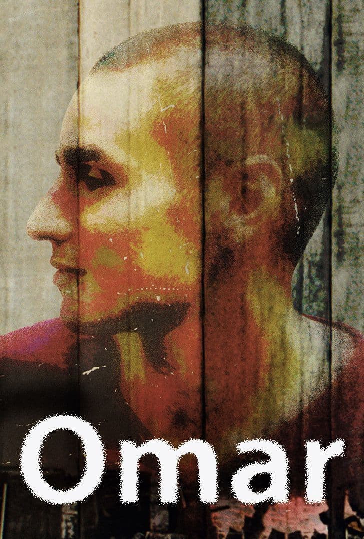 Омар