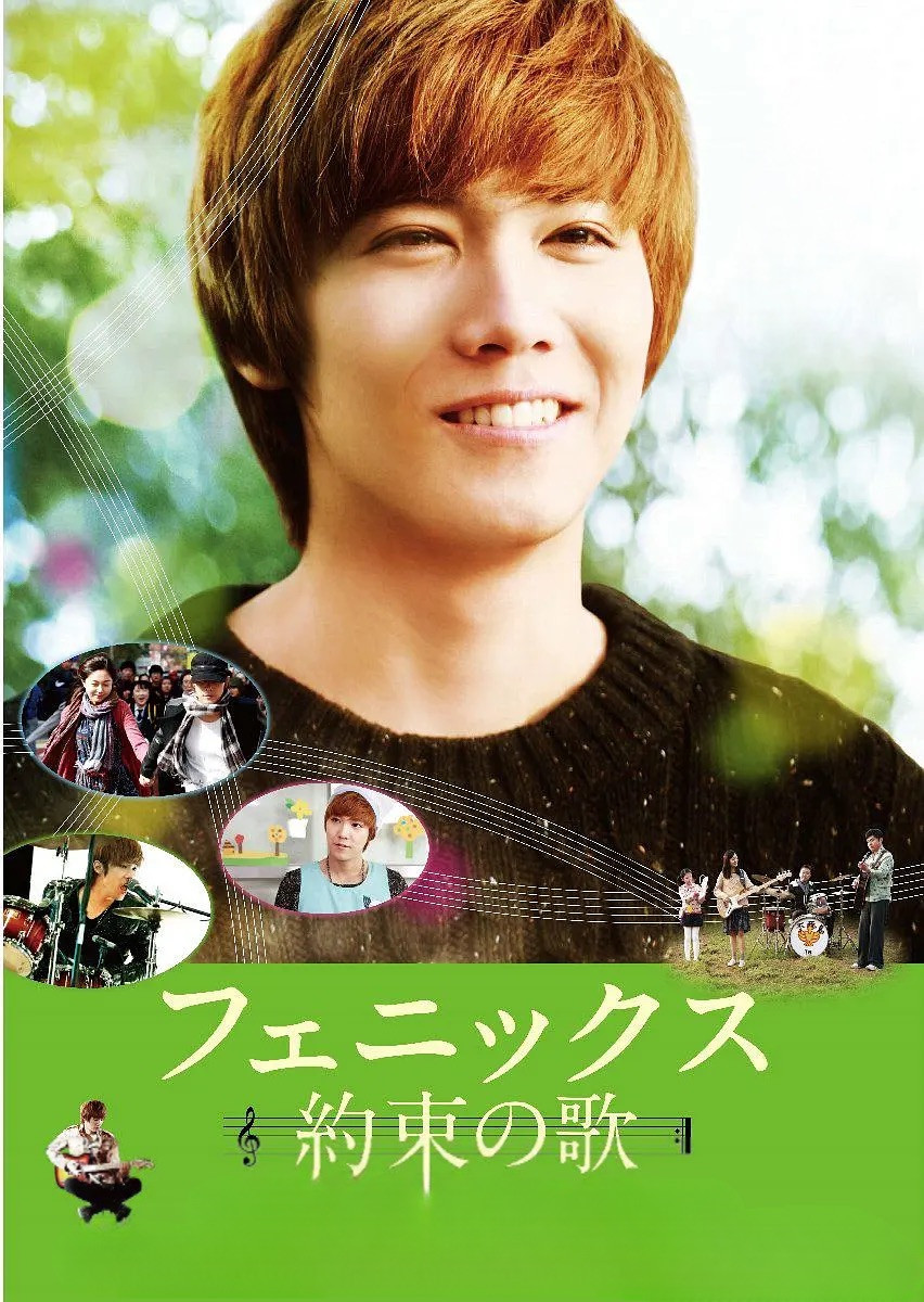 Tteugeoun annyeong