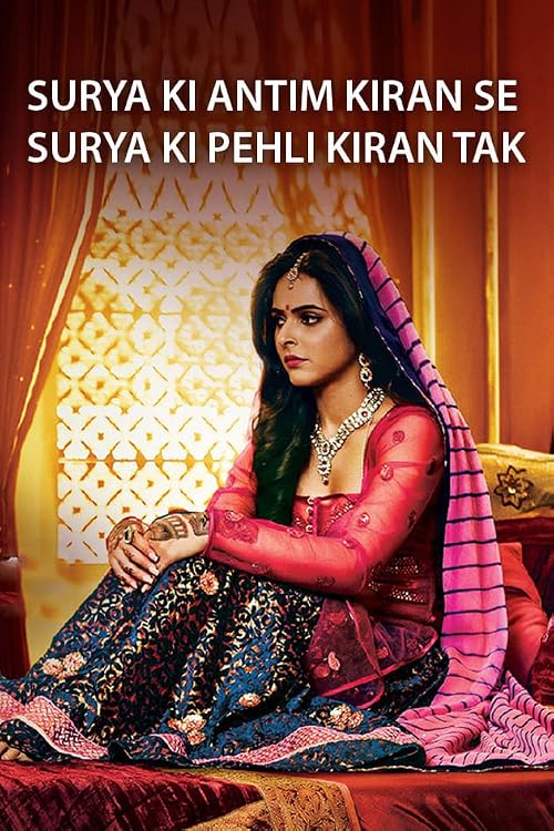 Surya Ki Antim Kiran Se Surya Ki Pehli Kiran Tak