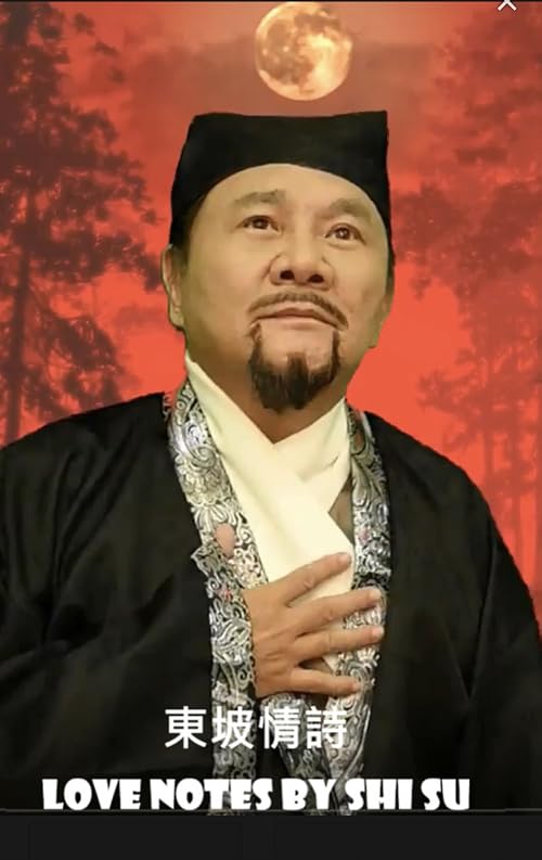 Love poems by Shi Su