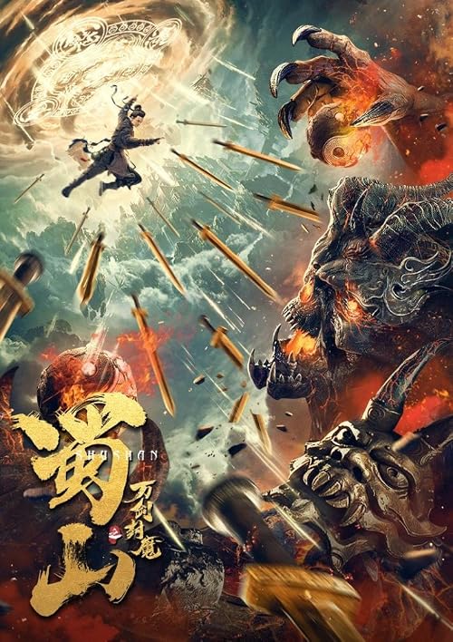 The Ten Thousand Sword Seal Demon of Shu Mountain