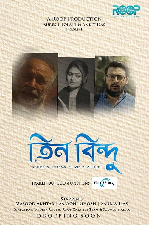 Teen Bindu (Points of life)