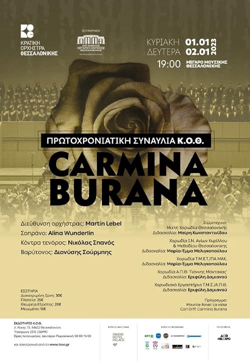 Protohroniatiki sylavlia K.O.Th.: Carmina Burana