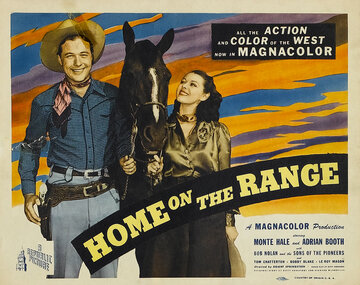 Home on the Range