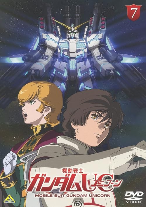 Mobile Suit Gundam Unicorn 7