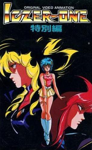 Tatakae!! Iczer 1 Tokubetsu-hen