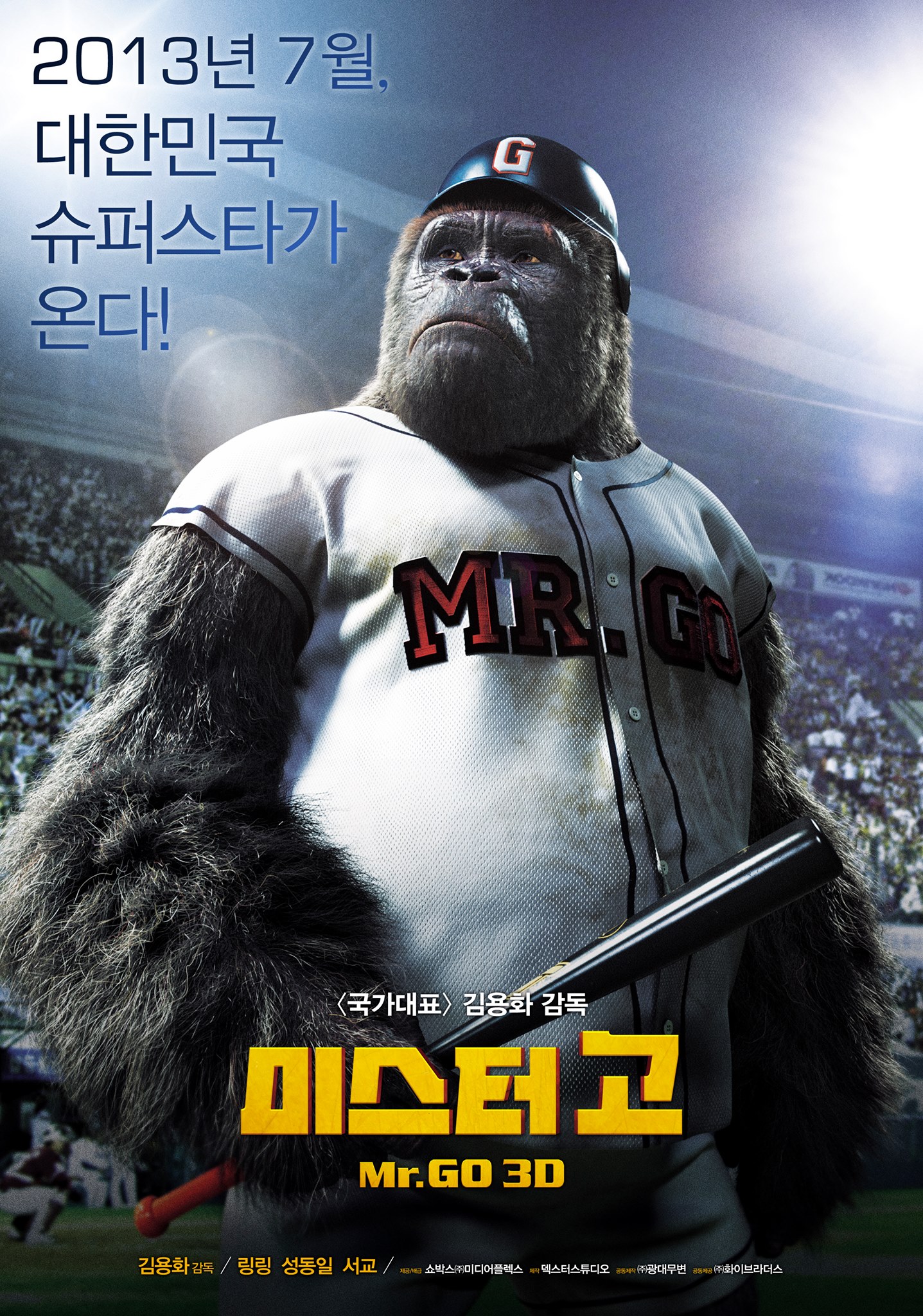 Mr. Go