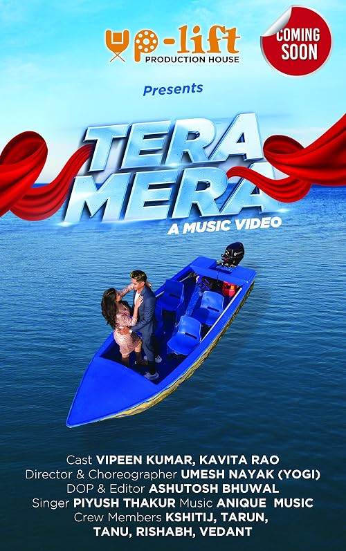 Tera Mera