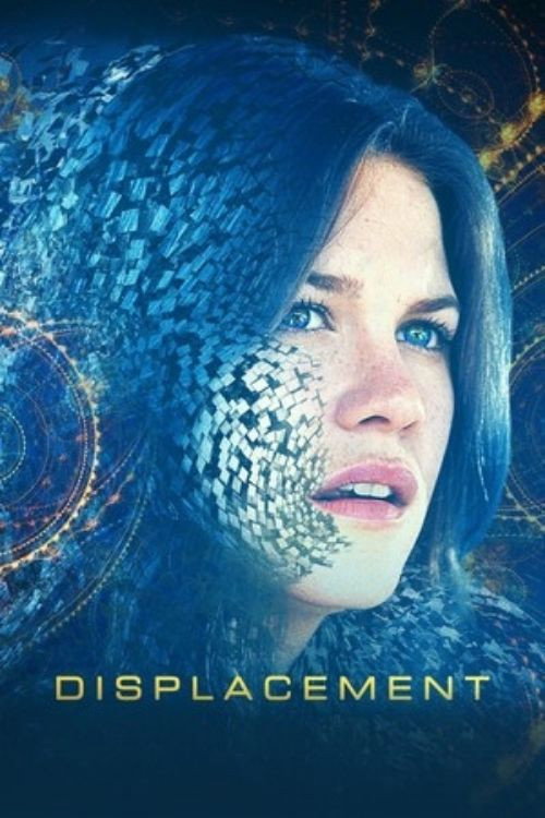 Перемещение
