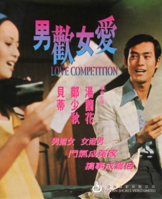 Qing chang zhan chang