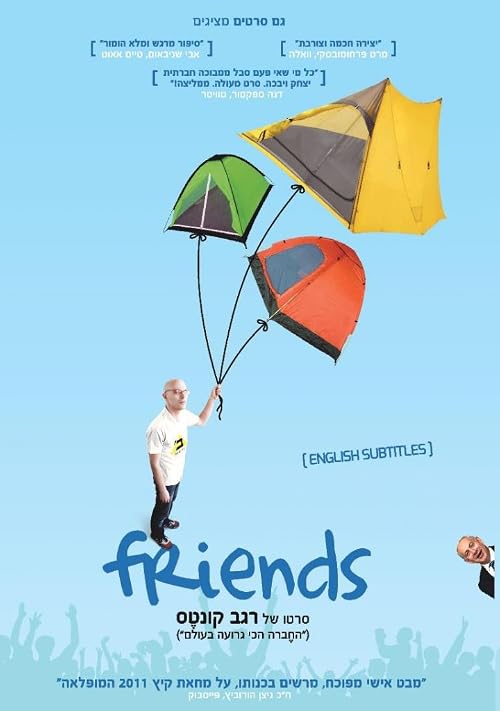Friends