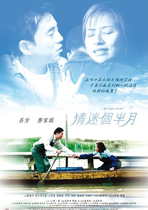 Qing mi ge bun yue