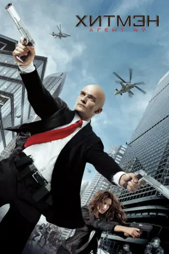 Hitman: Agent 47
