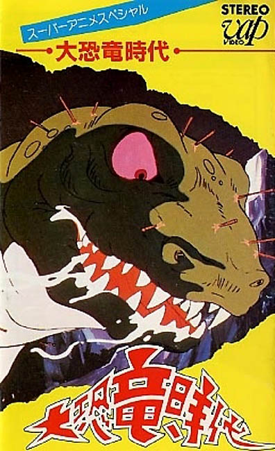 Age of the Great Dinosaurs