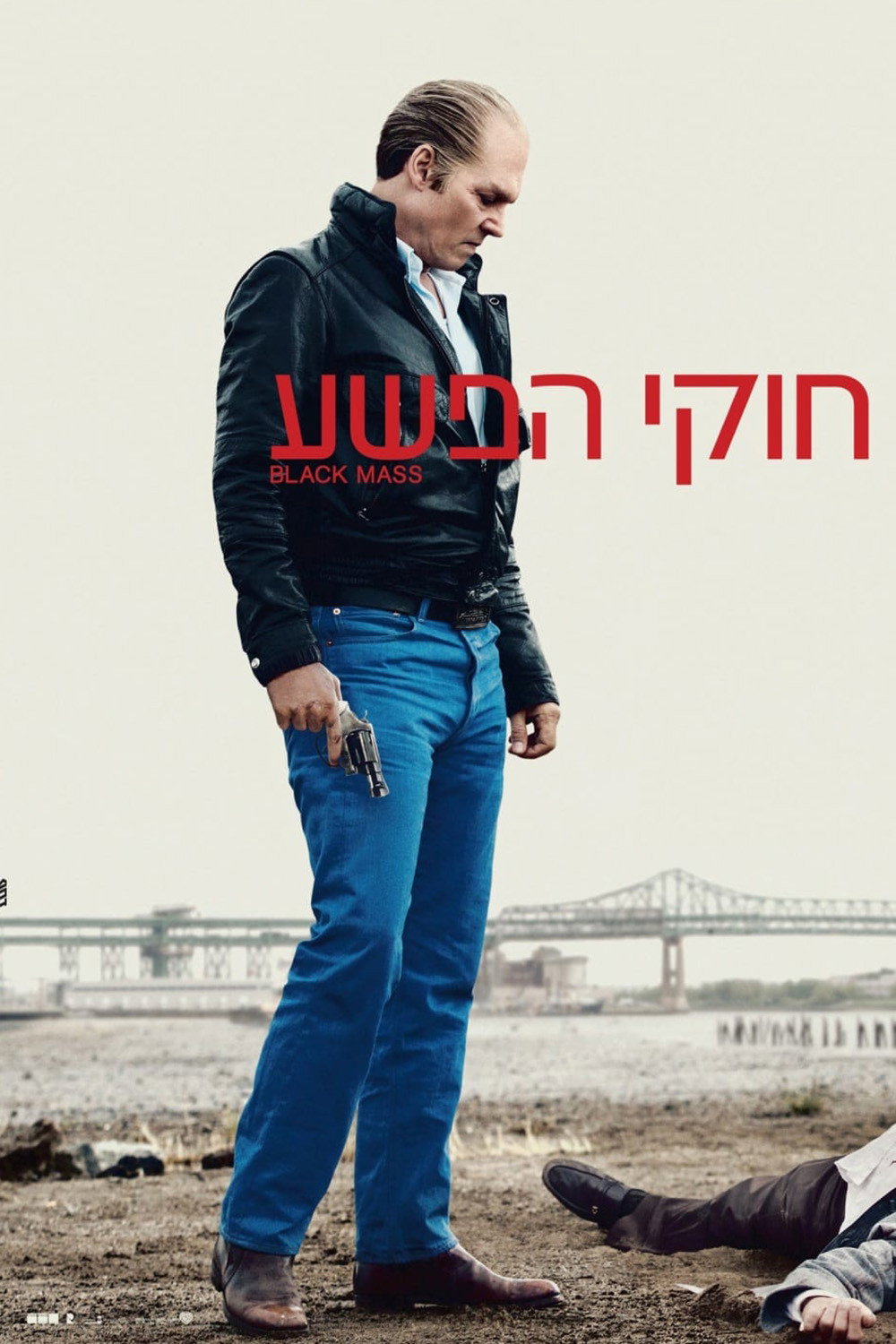 חוקי הפשע
