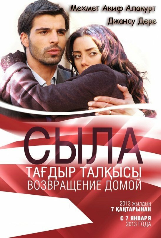 Sila