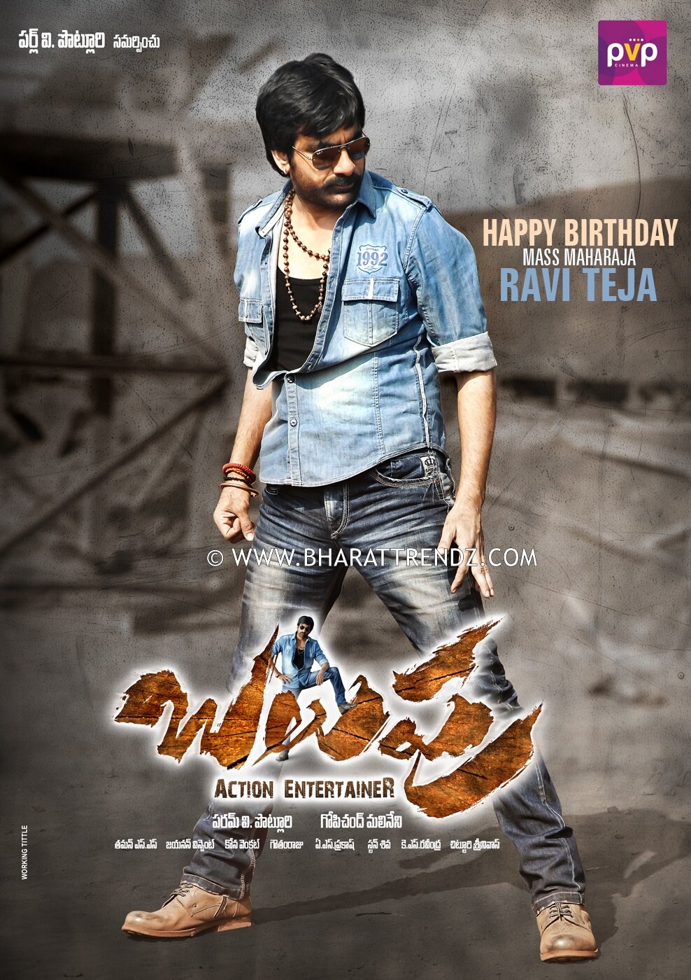 Balupu