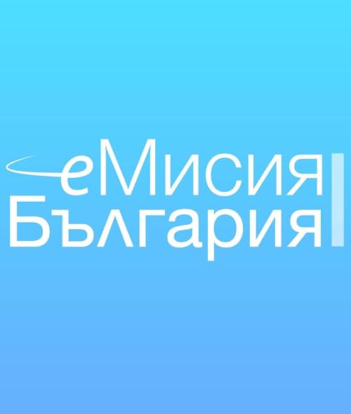 eMission Bulgaria