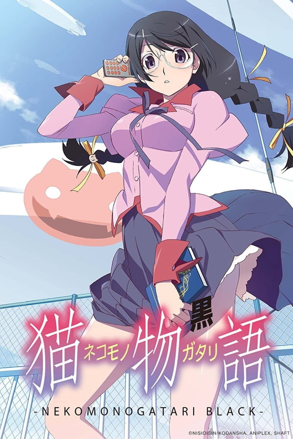 Nekomonogatari: Black