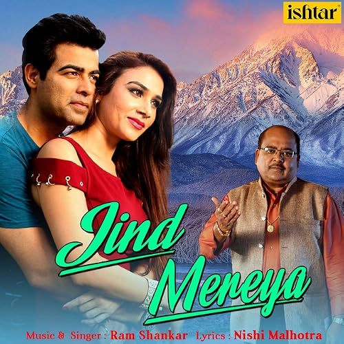 Jind mereya