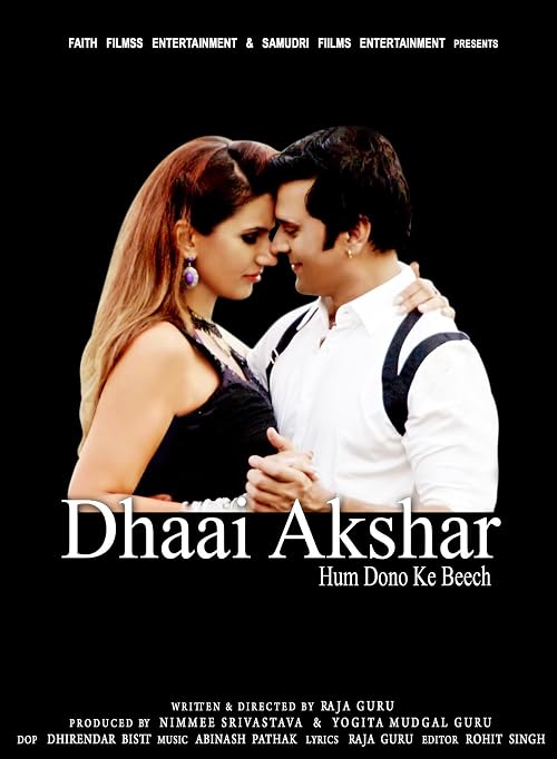Dhaai Akshar