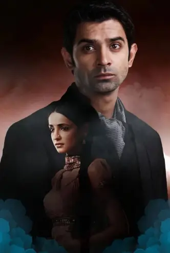 Iss Pyaar Ko Kya Naam Doon