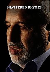 Shuttered Rhymes - The Life and Poetry of Erez Bitton