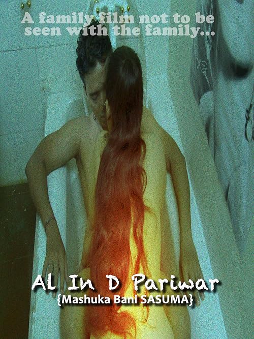 Al in D Pariwar (AL in D Family)