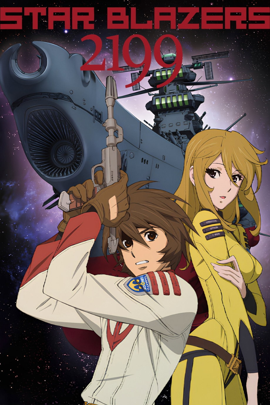 Uchu Senkan Yamato 2199