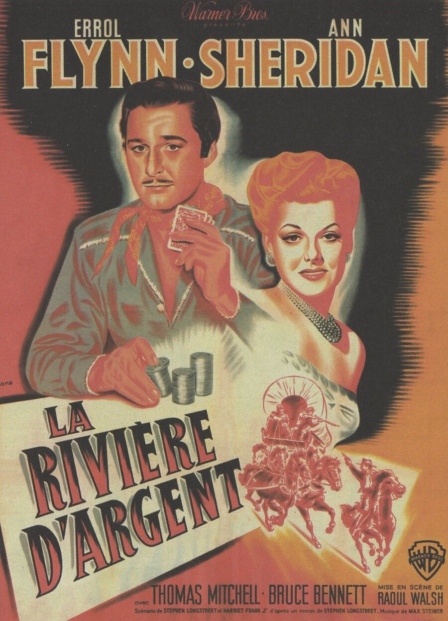 Серебряная река