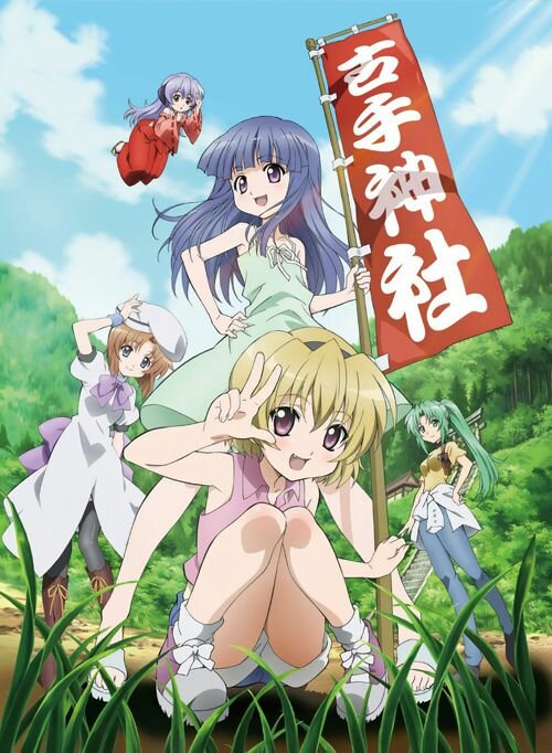 Higurashi: When They Cry: Kira