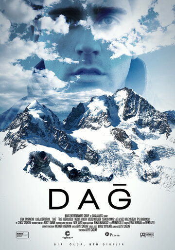 The Mountain