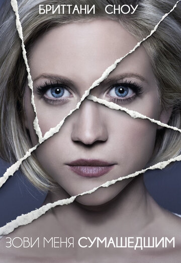 Call Me Crazy: A Five Film