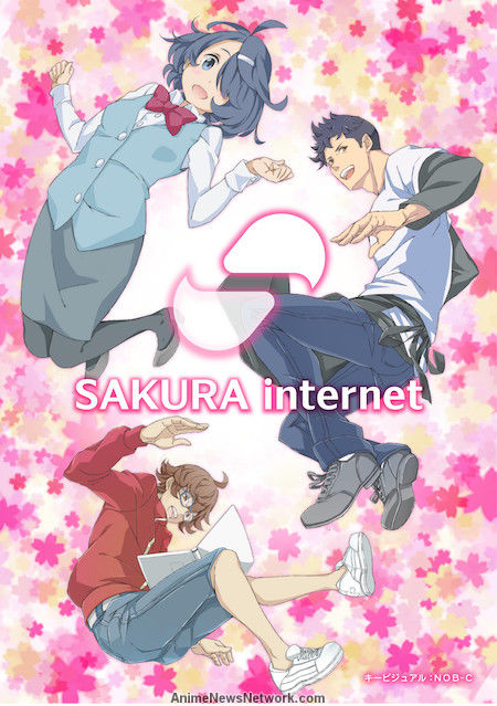 Sakura intânetto: Shinsei