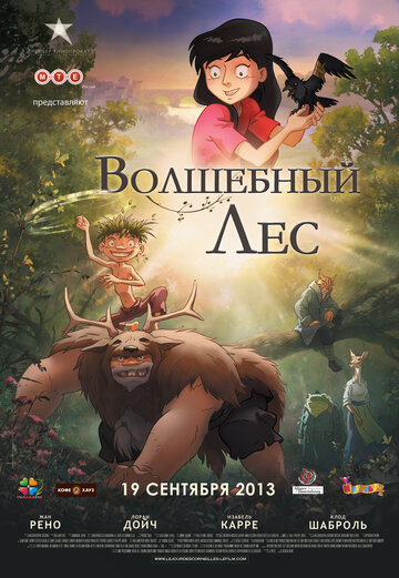Дзень Вароны