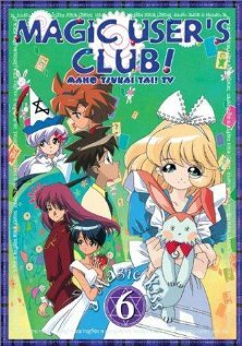 Magic User's Club!