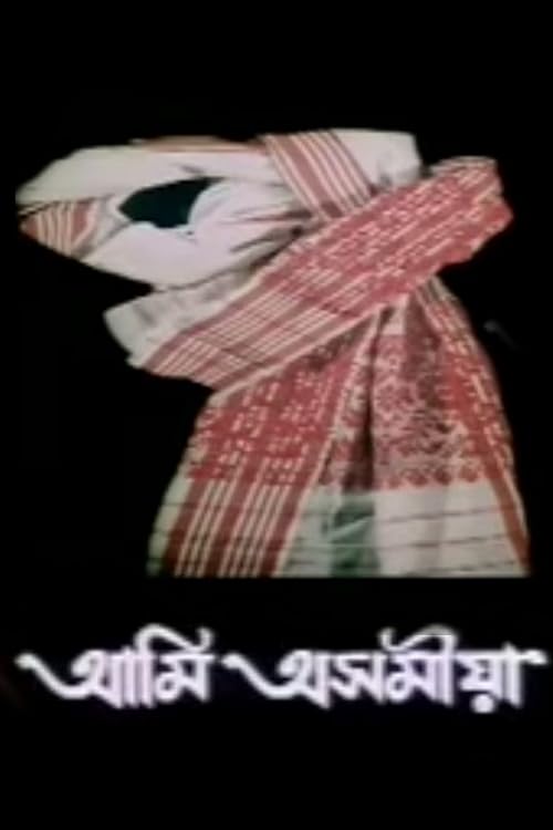 Aami Asomiya