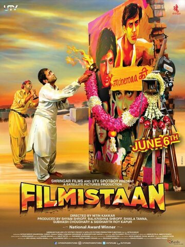 Filmistaan