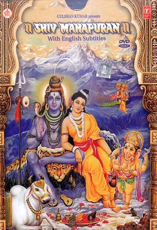 Shiv Mahapuran