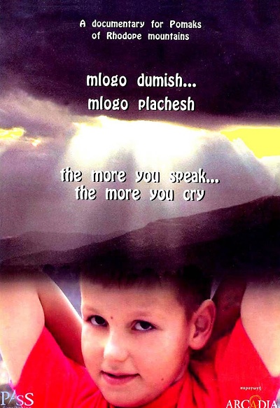 The More You Speak... the More You Cry