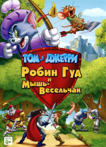 Tom & Jerry - Robin Hood und seine tollkühne Maus