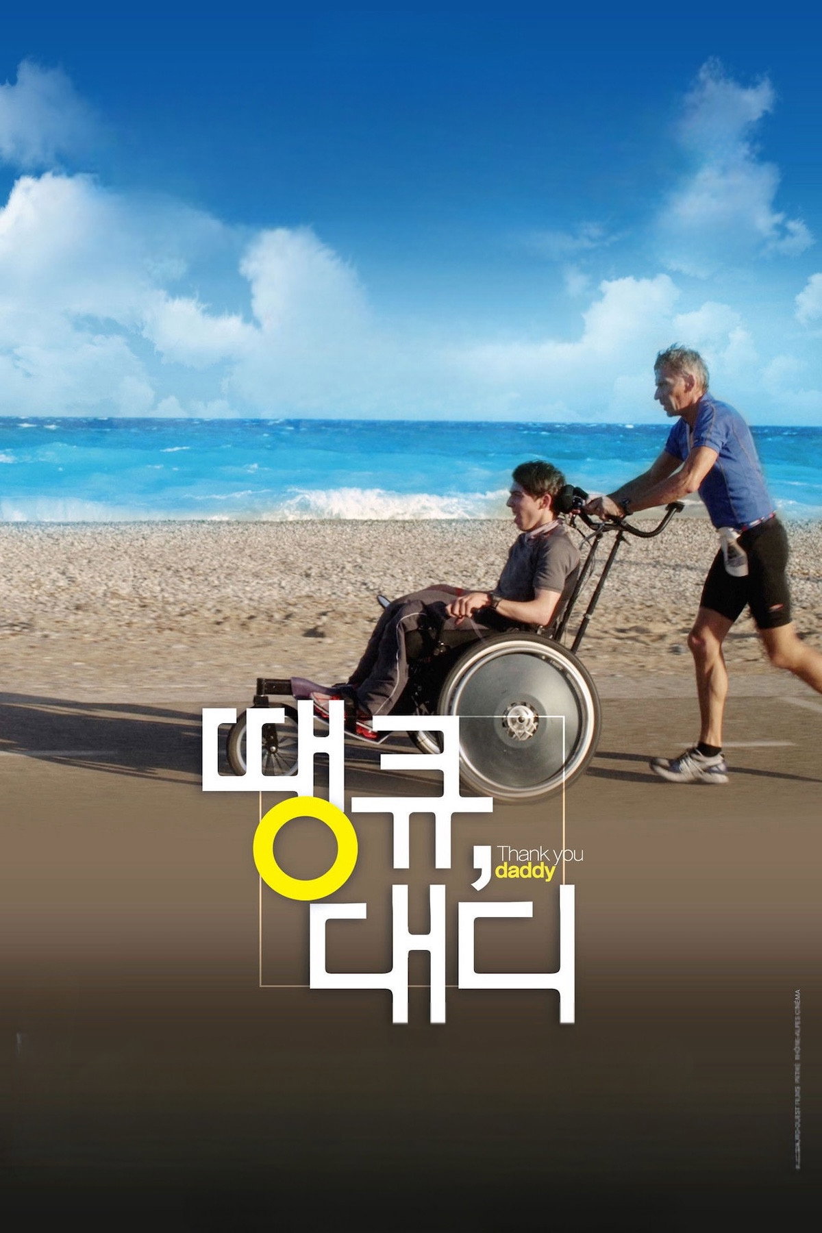 מנצחים