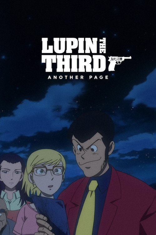 Lupin the III: Another Page